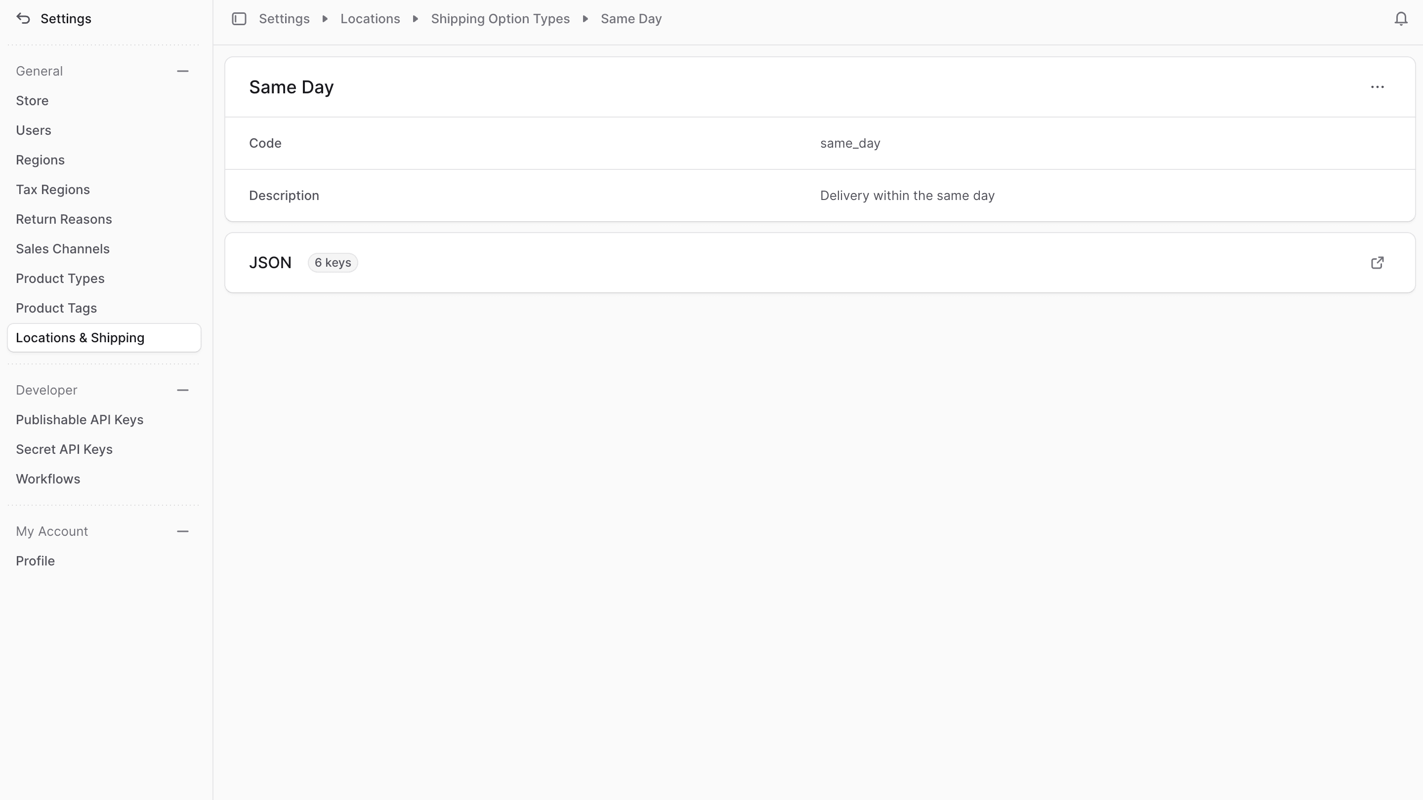 配送选项类型详情页面
